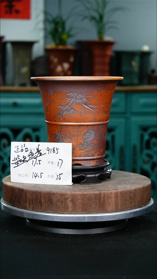 紫砂花盆9185+s颜色不挑
