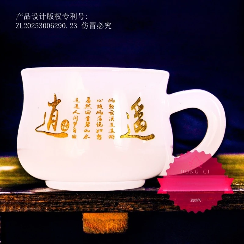 官方正品《逍遥》白雕刻琉璃咖啡杯/容量110毫升
