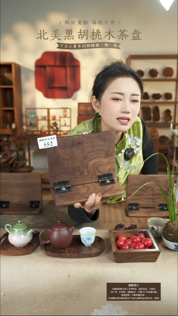 北美黑胡桃木镜子552