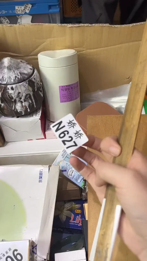 瓷片痕*627痕迹痕迹痕迹痕迹痕迹痕迹