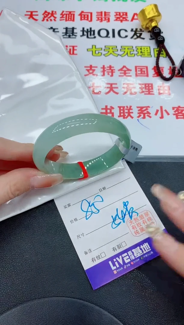 翡翠手镯未镶嵌8552缅甸翡翠手镯