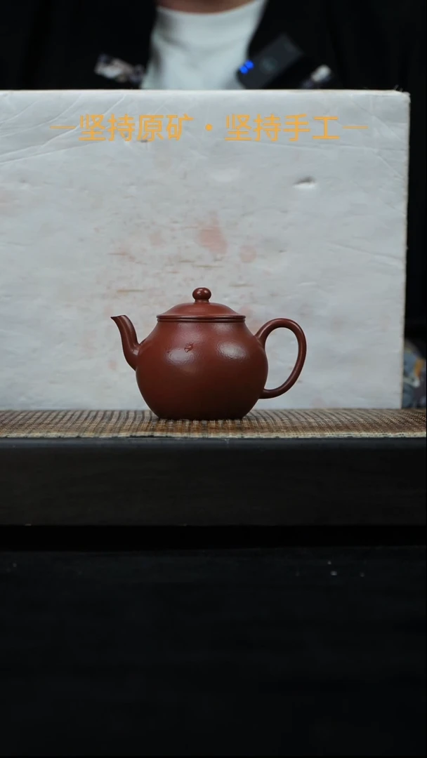 茶壶紫砂孟臣小品莲子 小煤窑朱泥 100cc 25