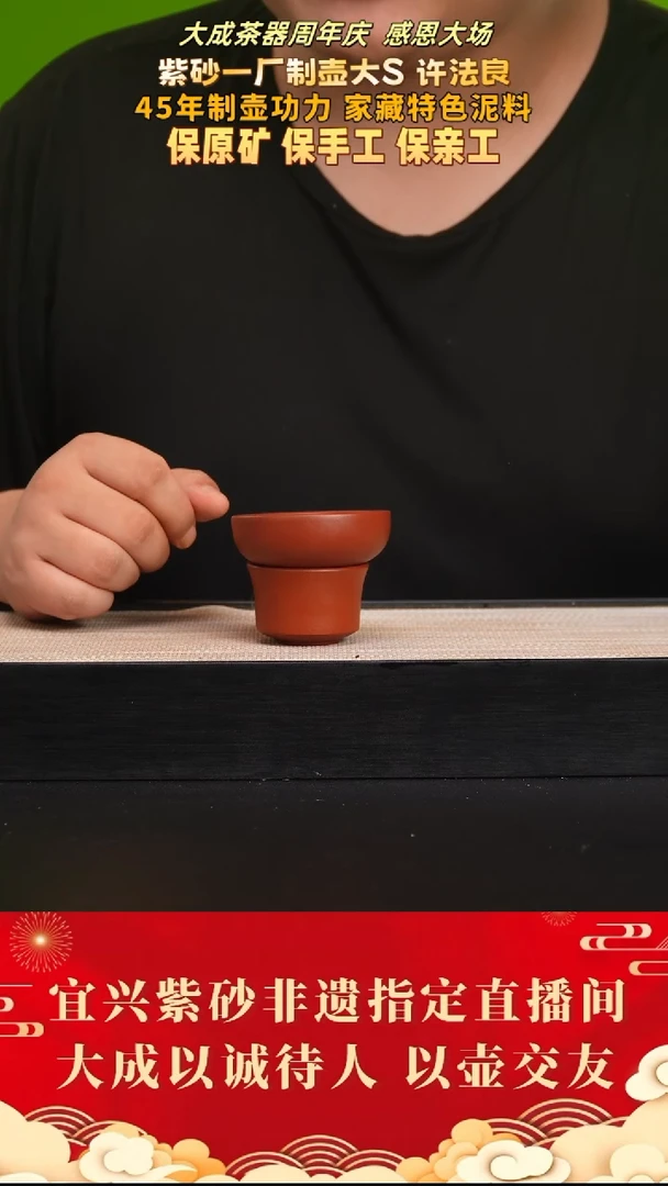 茶壶紫砂4号 大红袍茶漏 cc左右