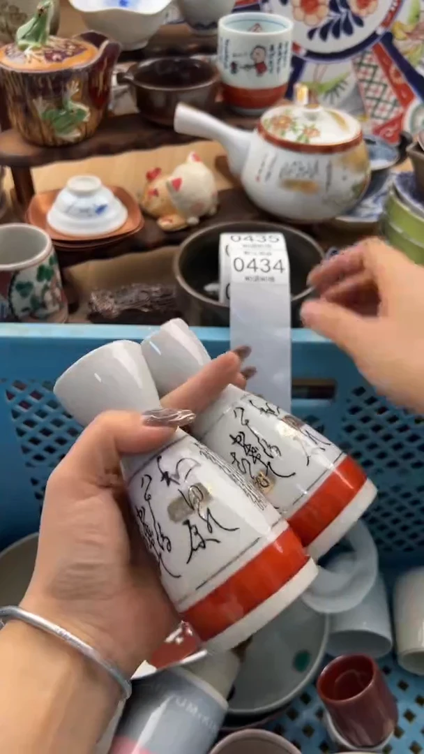 434默认微瑕，满20元包邮