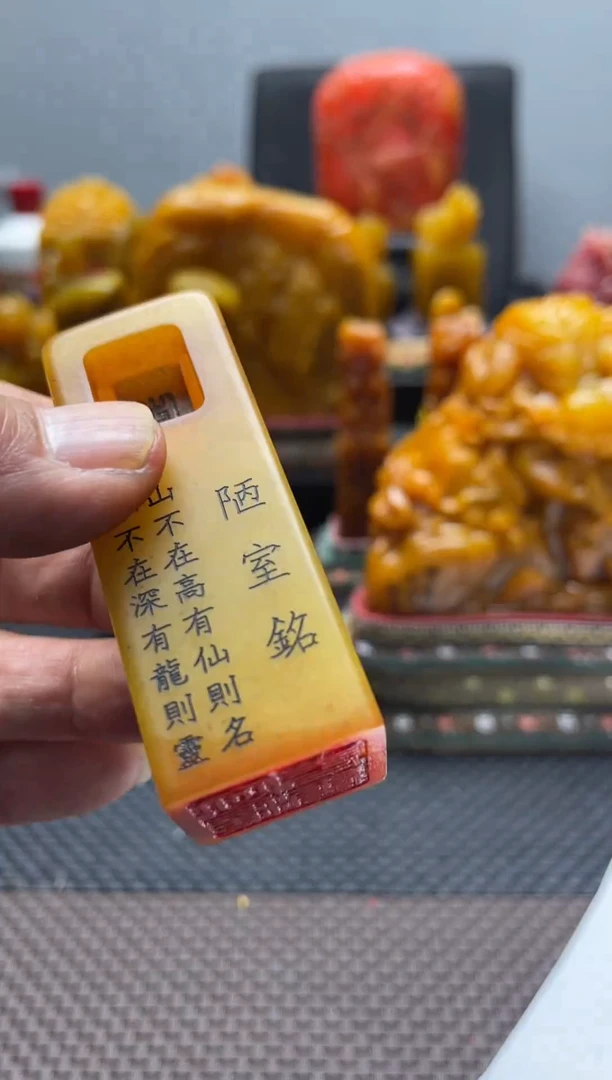 寿山石印石读****8精品印章19