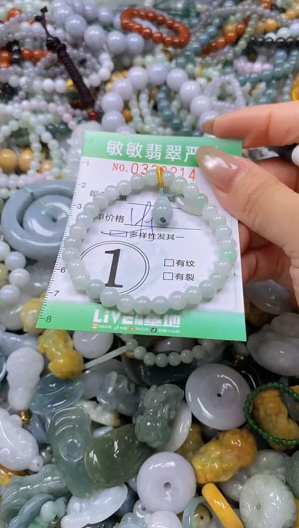 颈饰未镶嵌翡翠闪购0338214多样性发其一
