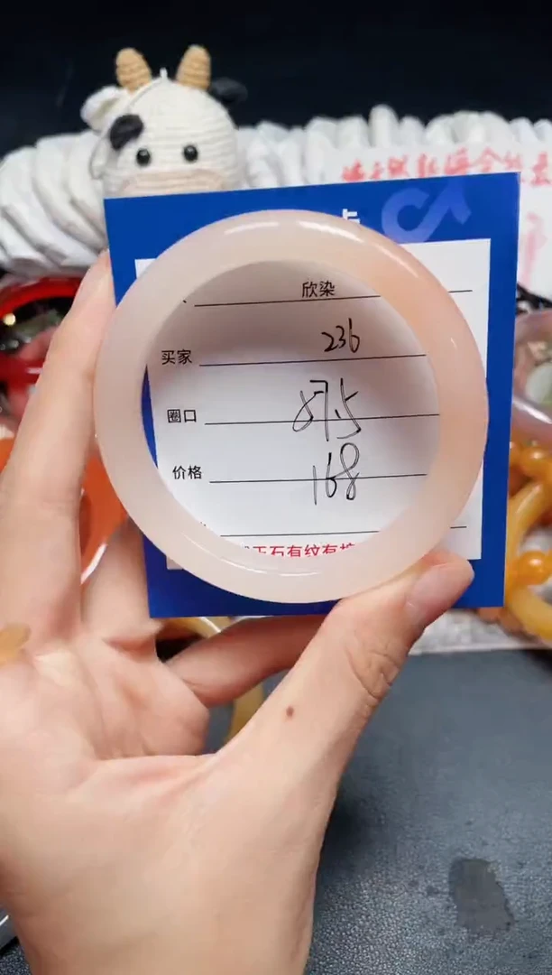 未镶嵌石英质玉手镯236