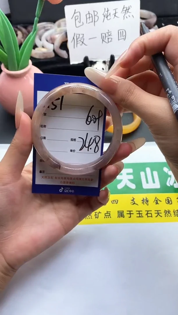 未镶嵌手镯石英质玉（金丝玉）151-60+
