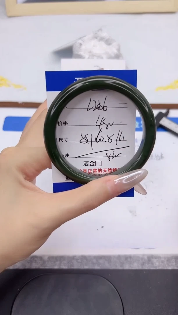 未镶嵌手镯和田玉L256-60.5