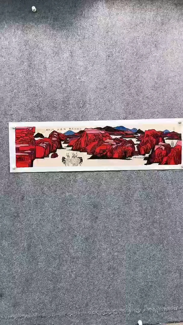 【闪购商品】国画pmw不二轩旗舰店书法qp2