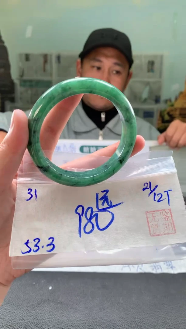 未镶嵌手镯翡翠远*翡翠手镯 下单联系小耳机#31