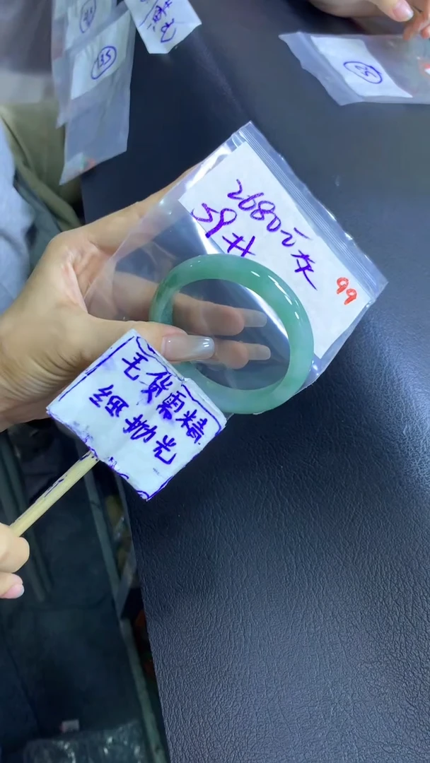 定制翡翠未镶嵌灰***阳毛货需精细抛光+手镯+2680元99