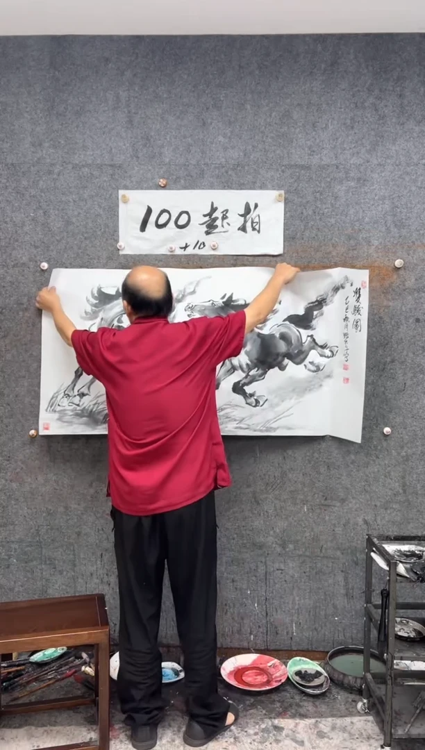 国画泉*风生水起  带收藏证书