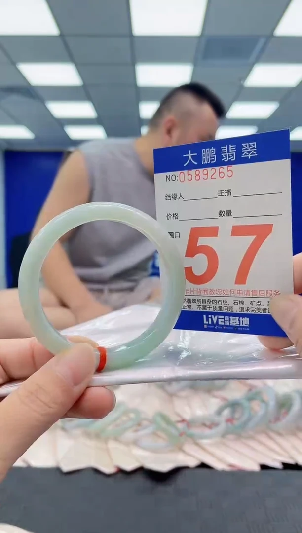 未镶嵌手镯翡翠AAAAAAAAAA