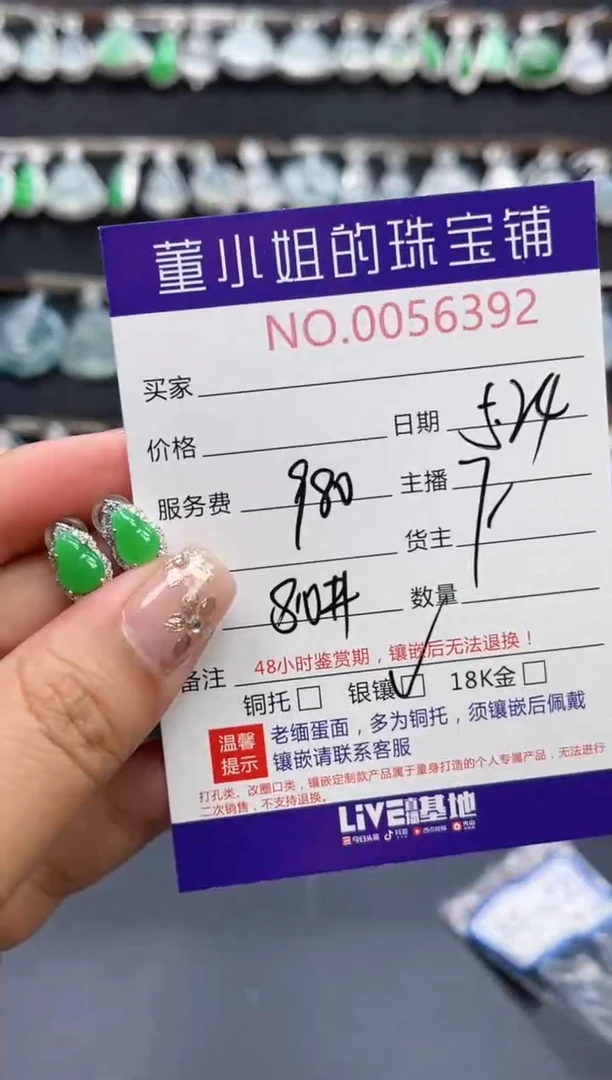 翡翠银S925镶嵌耳饰多人