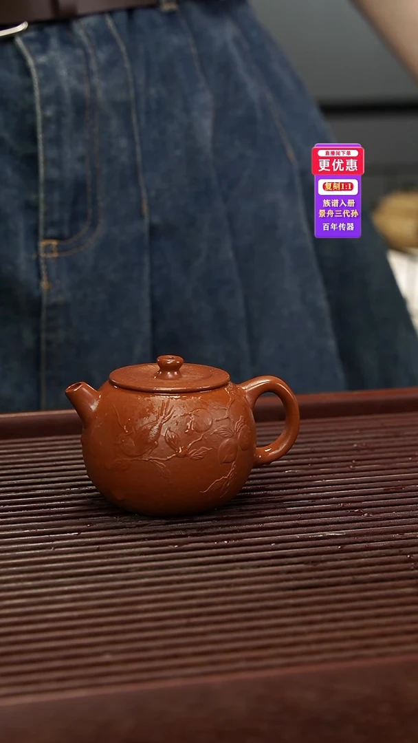 茶壶紫砂紫砂壶紫砂壶