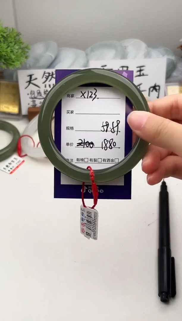 未镶嵌手镯和田玉微色差X123