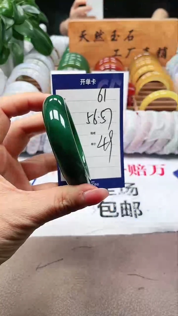 【闪购商品】玛瑙/玉髓手镯未镶嵌a61 5657多样性发货