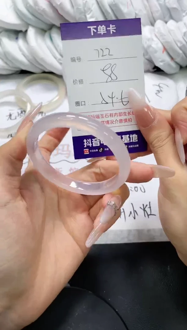 未镶嵌手镯玛瑙/玉髓722