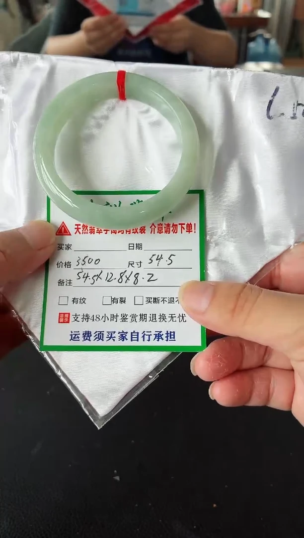 未镶嵌手镯翡翠翡翠手镯36