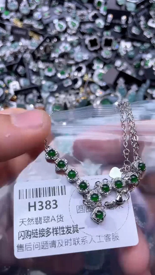 【闪购商品】翡翠颈饰未镶嵌H383项链