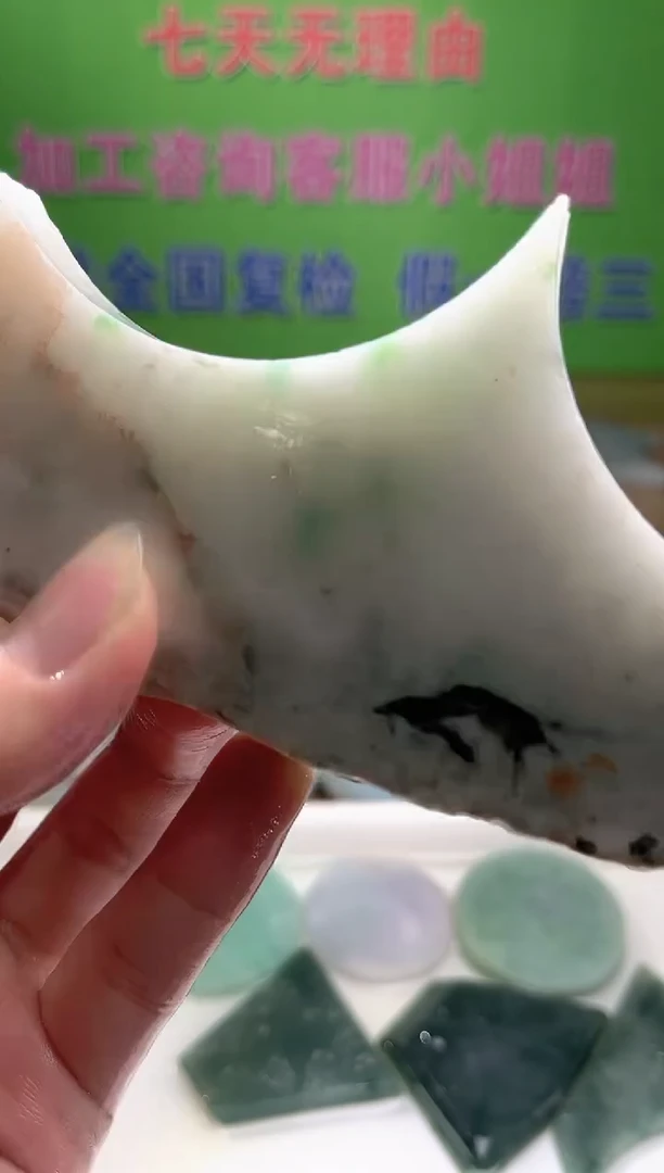 裸石翡翠天然翡翠A货古 南 988