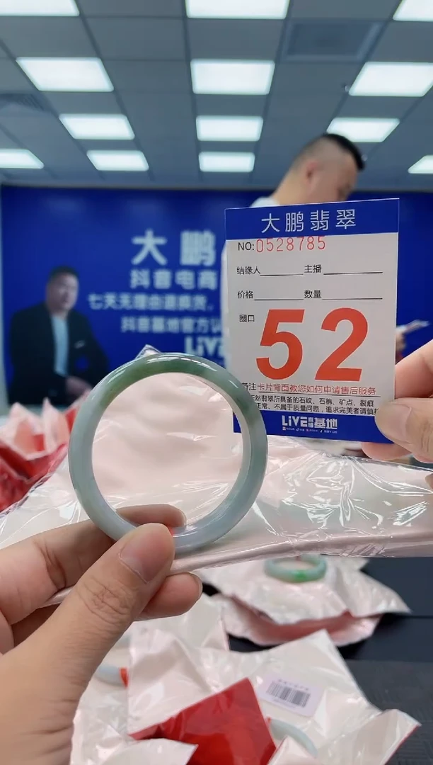 翡翠手镯未镶嵌AAAAAAAAAA
