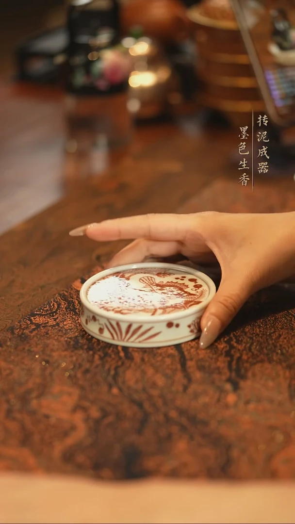 君墨雅玩鱼藻纹盖置