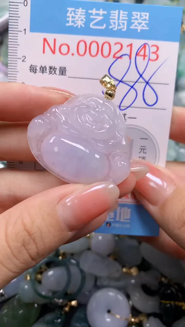 颈饰未镶嵌翡翠2143