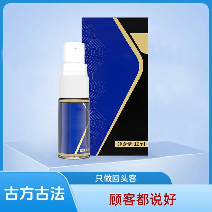 全新升级喷瓶雾化型喷喷瓶子灯小型便携 F1