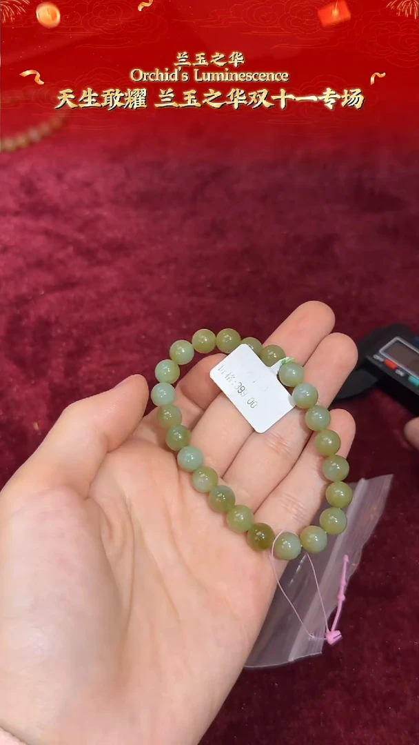 未镶嵌手链和田玉和田玉