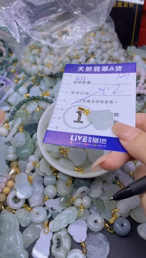 颈饰未镶嵌翡翠天然翡翠A货批量多样性发一件