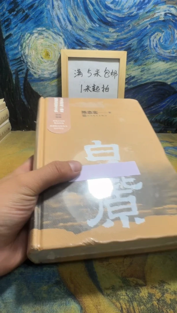 要***觉永威书社下单链接