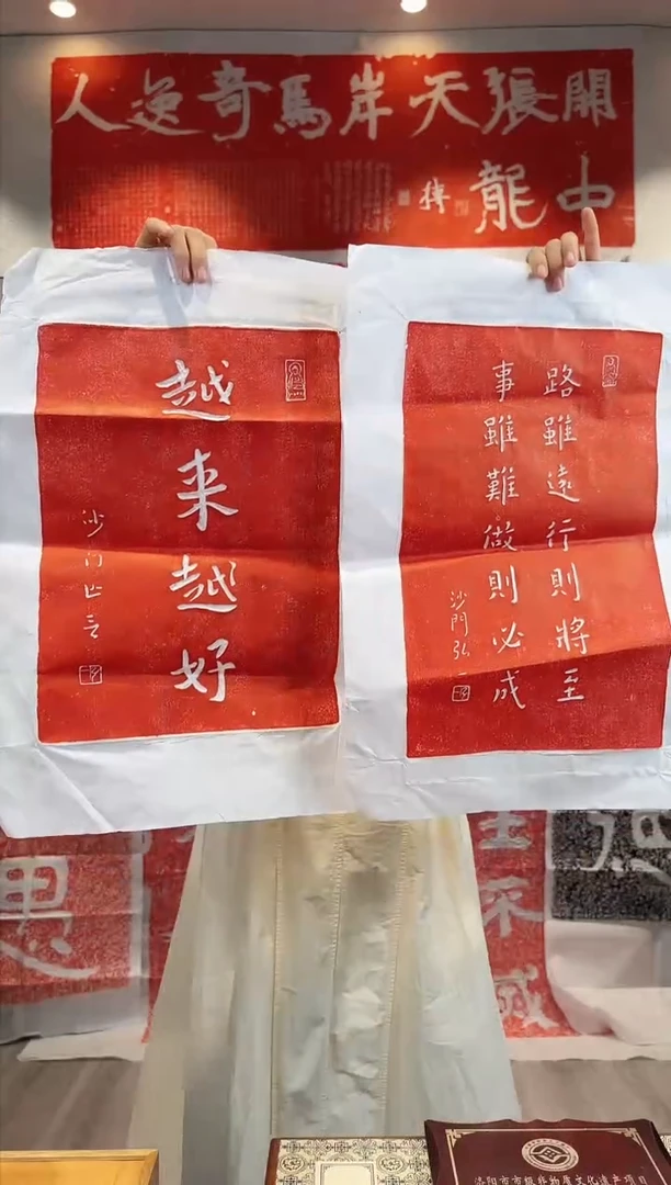 拓片用纸印石非遗传承拓片