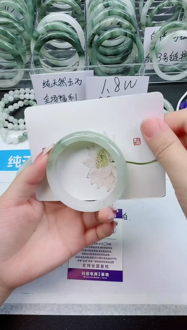 【闪购商品】石英质玉手镯未镶嵌D170号/52-53圈