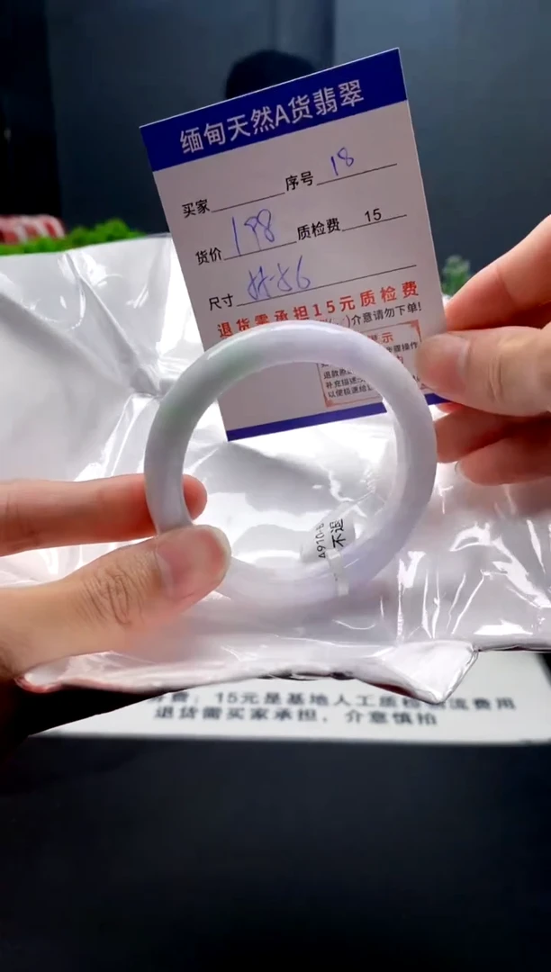 未镶嵌手镯翡翠18缅甸天然A货翡翠需包容瑕疵，介意慎拍