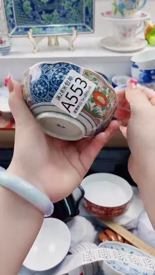 【闪购商品】A553***************