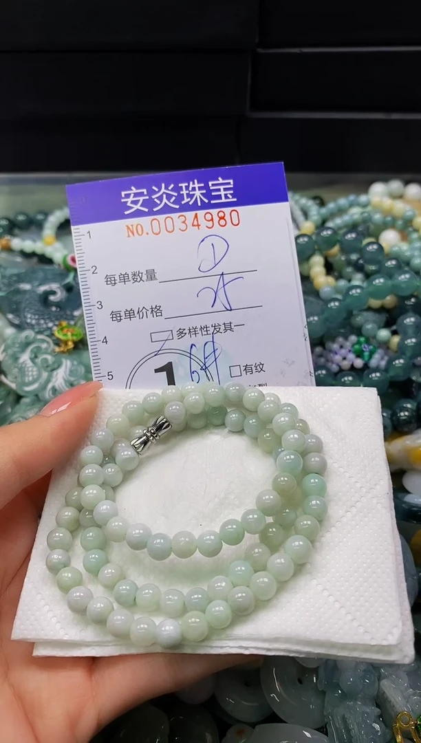 颈饰未镶嵌翡翠闪购0034980多样性发其一