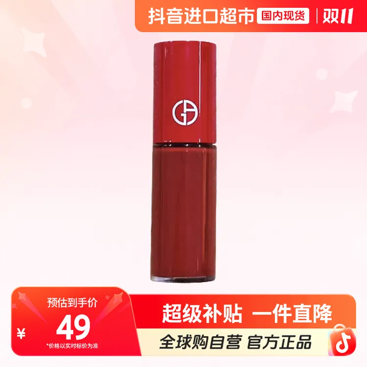 【国内现货】正品阿玛尼红管丝绒唇釉206#3ml旅行装陶土红棕色【h】