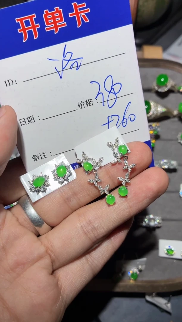 银S925镶嵌翡翠耳饰洛*说0902949187