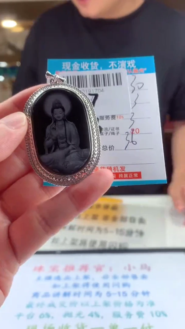 颈饰未镶嵌翡翠天然翡翠A货拍一发一
