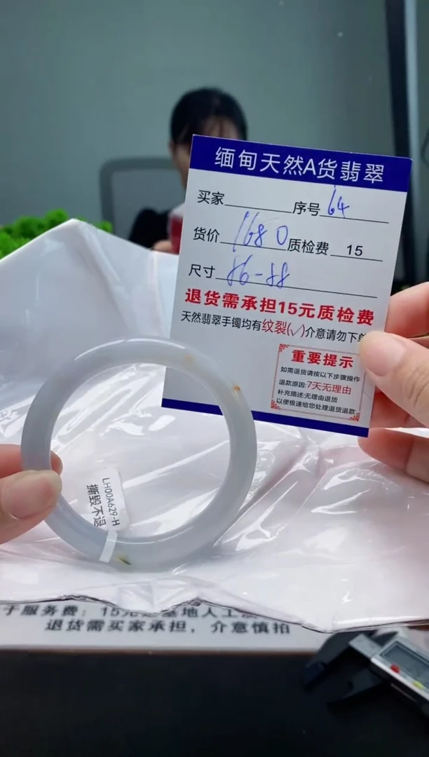 翡翠手镯未镶嵌64缅甸天然A货翡翠需包容瑕疵，介意慎拍