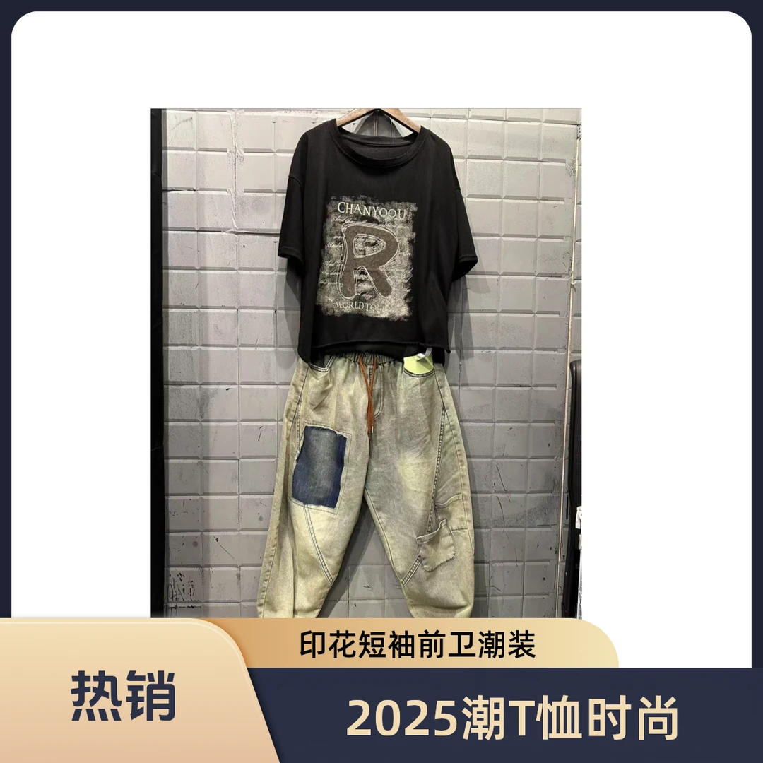 2025年潮牌短袖T恤印花前卫货号2302