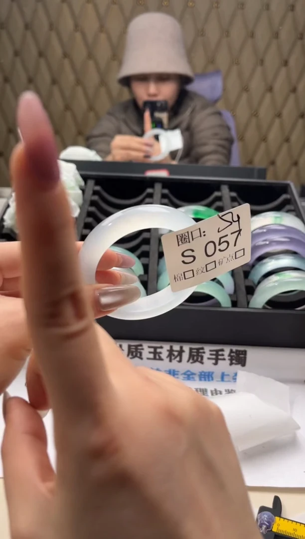 兔**?闪购链接一物一拍以截图为准S057