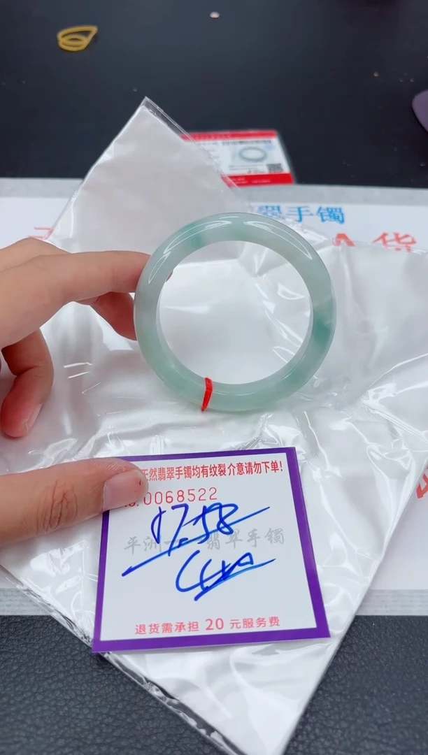 翡翠手镯未镶嵌1