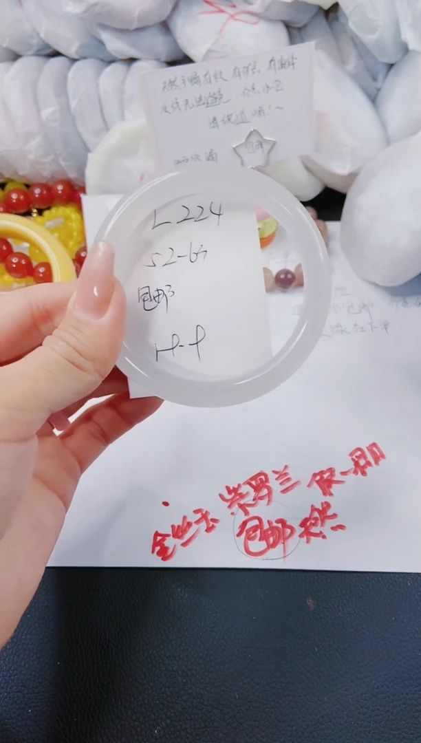 【闪购商品】石英质玉手镯未镶嵌L224-找客服备注圈口-白