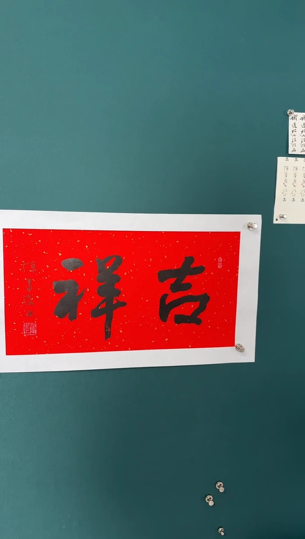 【闪购商品】传统民间艺术-年画