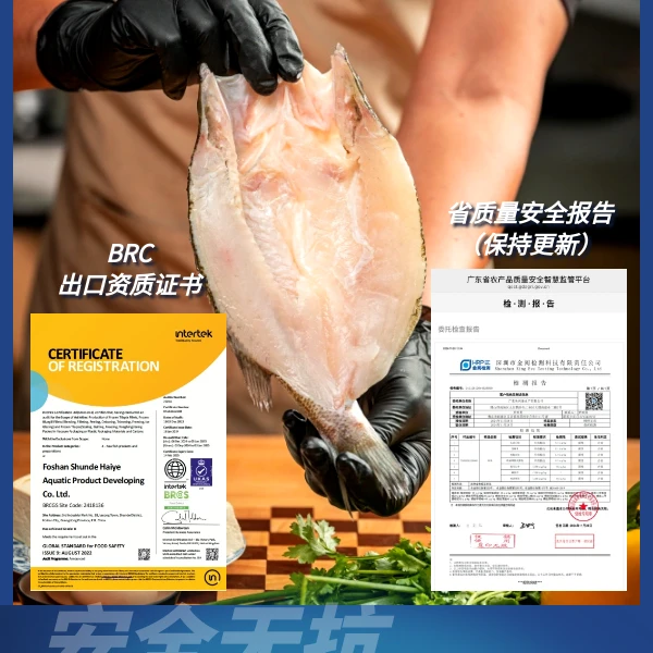 高温仅售广东  清仓4条/单【库存三去淡水鲈鱼】