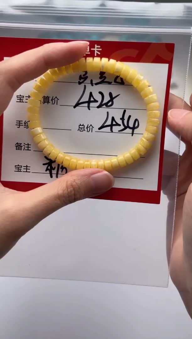 未镶嵌蜜蜡裸石手串手串