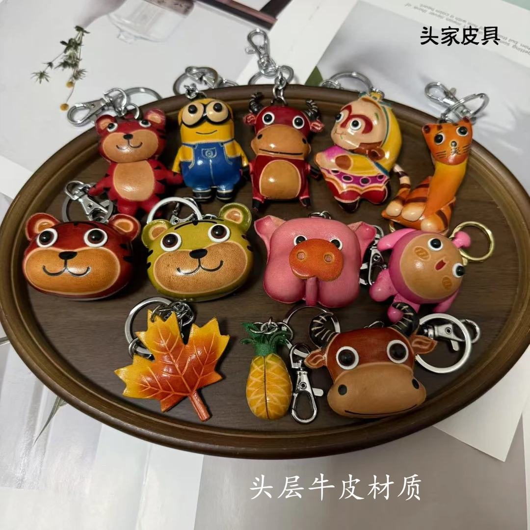 头层牛皮钥匙链钥匙扣小动物男女通用学生适用挂件钥匙扣挂件
